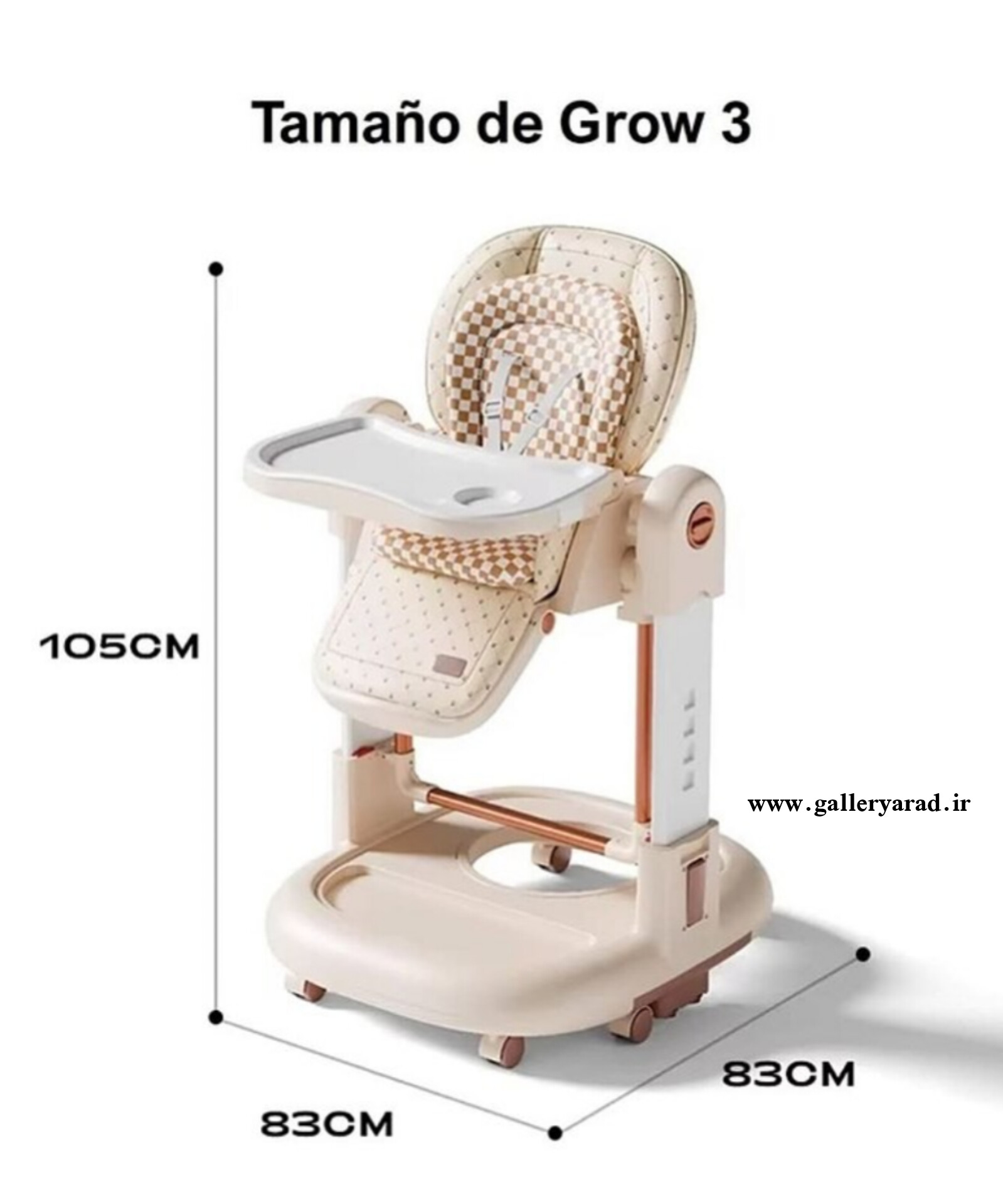 صندلی غذای سه‌کاره کیدیلو‌ مدلkd015