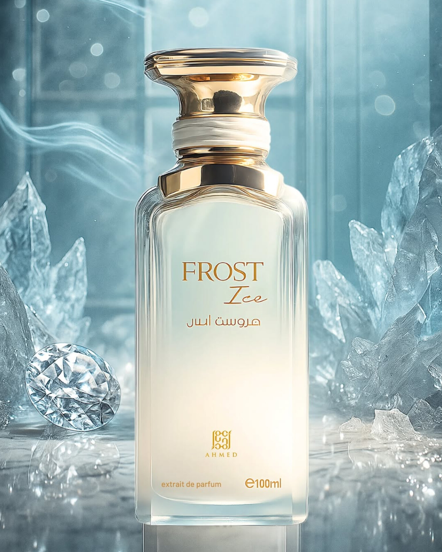 عطر ادکلن فروست آیس احمد مغربی حجم 100 میل