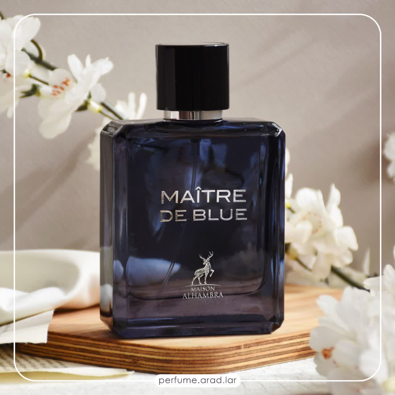 ادکلن الحمبرا مدل میتر د بلو رایحه بلو شنل