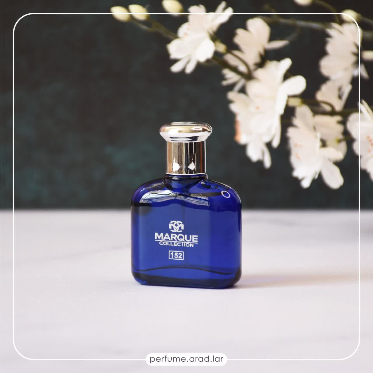 عطر 25 میل مارکویی کالکشن پولو آبی کد 152