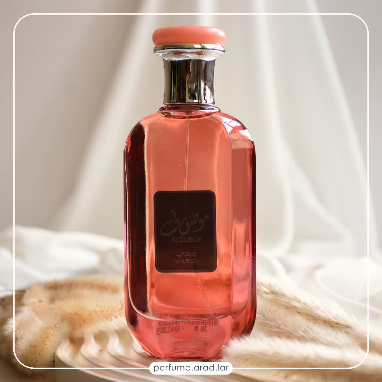 ادکلن زنانه ارض الزعفران مدل موصوف وردی