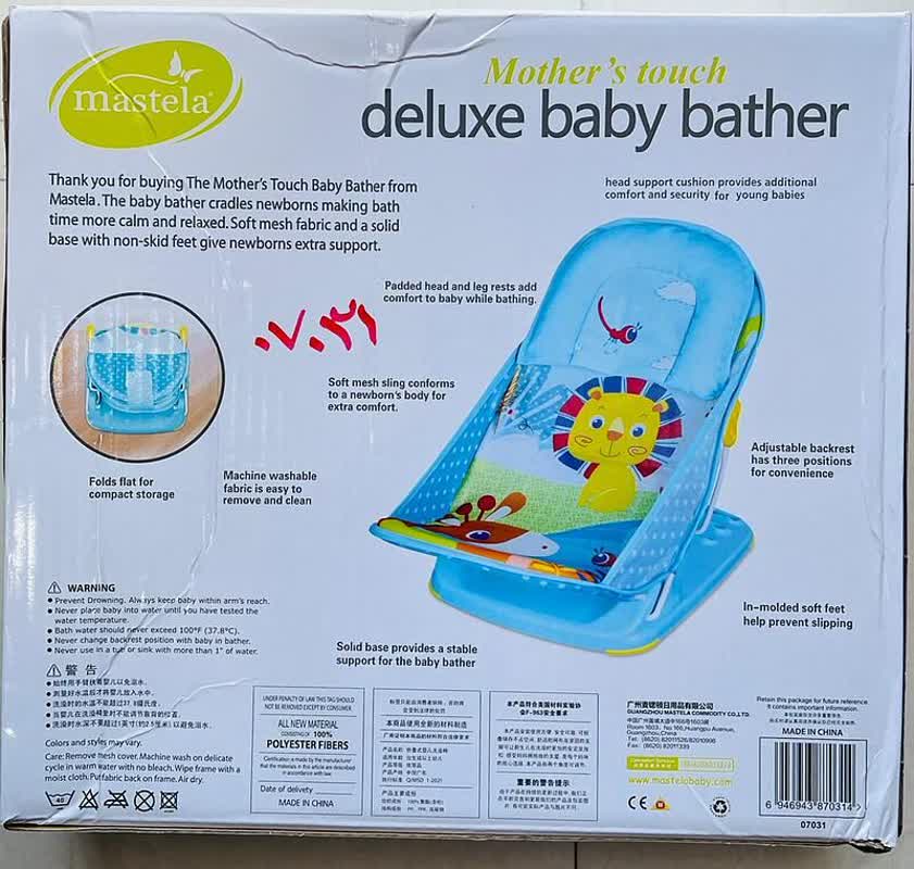 آسان شور کودک ماستلا