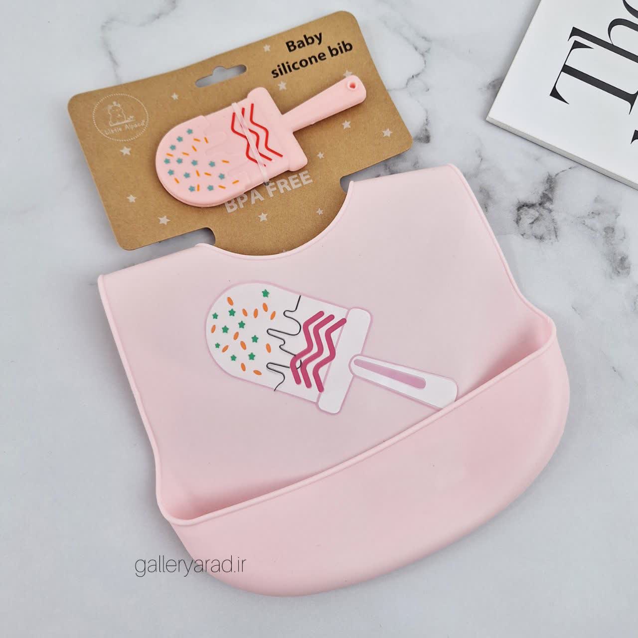 پیشبند و دندان گیر سیلیکونی بستنی صورتی