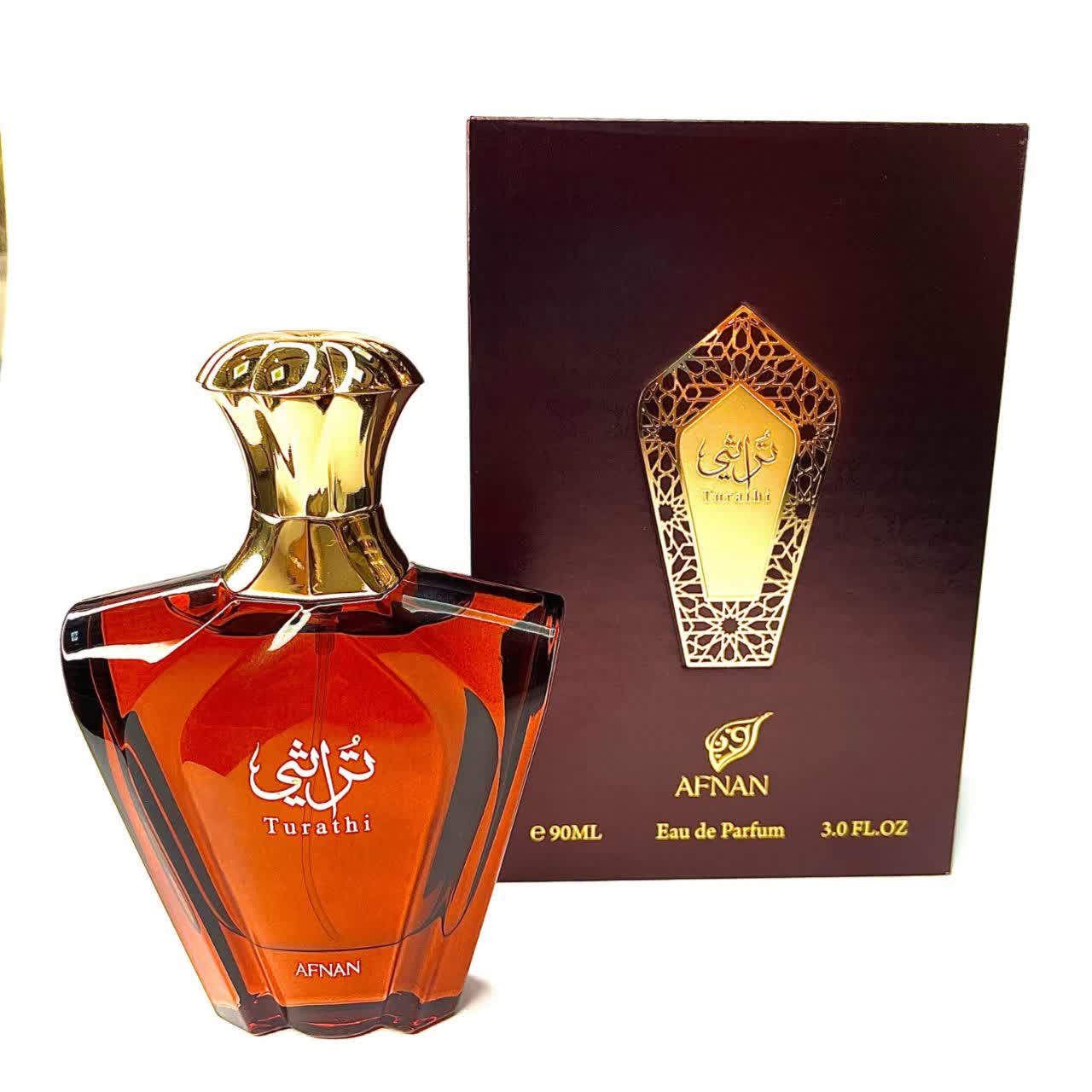 عطر ادکلن تراثی قهوه ای افنان حجم 90 میل