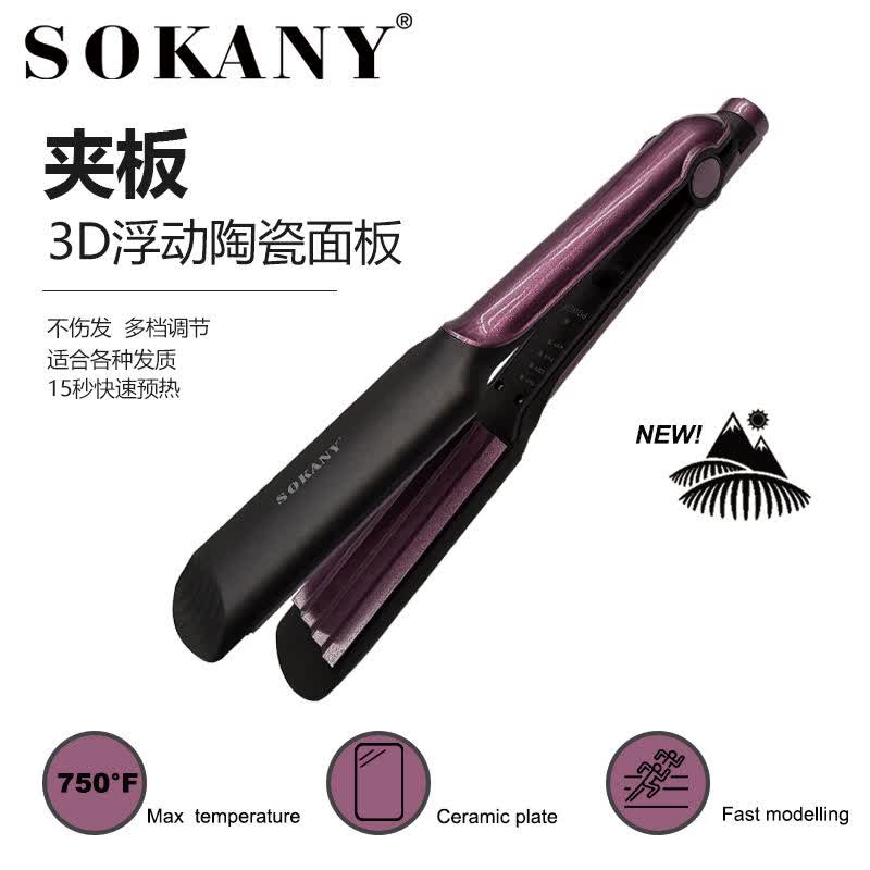 حالت دهنده مو سوکانی مدل 3505