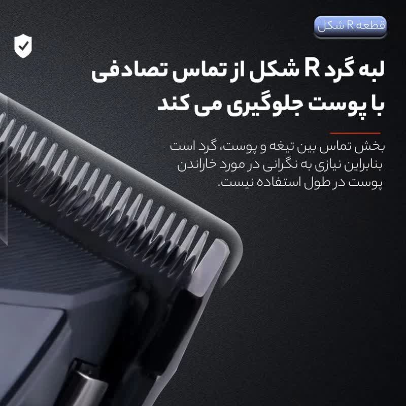 ماشین اصلاح موی سر کیمی مدل 1856