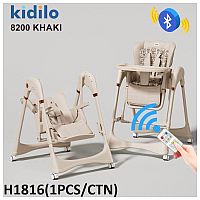 صندلی غذای کودک کیدیلو مدل 8200