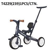 سه چرخه ۳ کاره بائوبائوهائو (دوچرخه) baobaohao